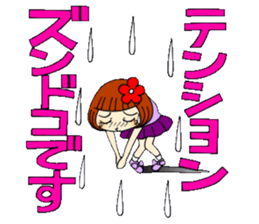 Castor bean-chan 87 sticker #15756060