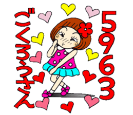 Castor bean-chan 87 sticker #15756064