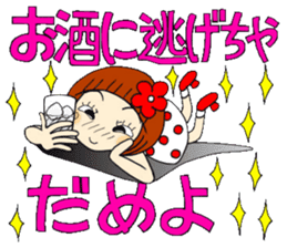 Castor bean-chan 87 sticker #15756069