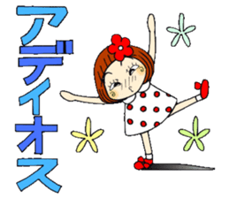 Castor bean-chan 87 sticker #15756073