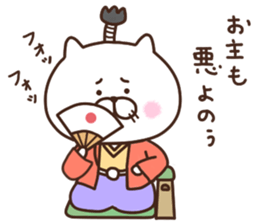 Cosplayer Cats sticker #15756004