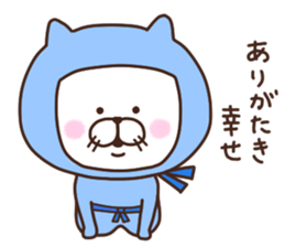 Cosplayer Cats sticker #15756006