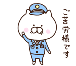 Cosplayer Cats sticker #15756025