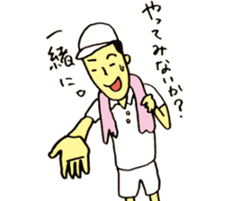 We are soft tennis club/Episode referee sticker #15756117