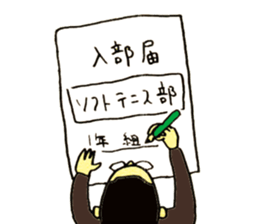 We are soft tennis club/Episode referee sticker #15756119