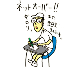 We are soft tennis club/Episode referee sticker #15756145