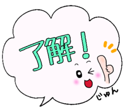 Jun,Big Fukidashi sticker #15756202