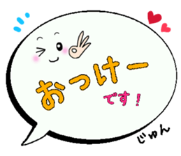 Jun,Big Fukidashi sticker #15756204
