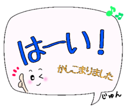 Jun,Big Fukidashi sticker #15756206