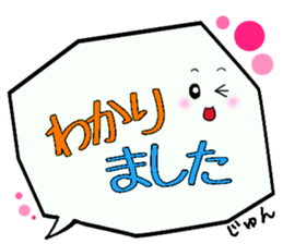 Jun,Big Fukidashi sticker #15756208