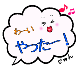 Jun,Big Fukidashi sticker #15756211