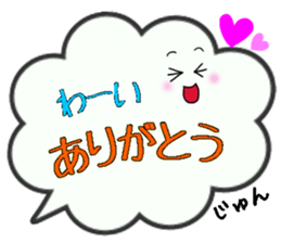Jun,Big Fukidashi sticker #15756212