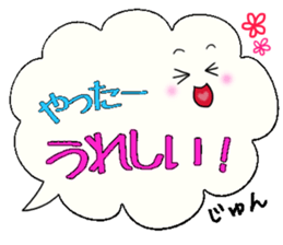 Jun,Big Fukidashi sticker #15756213