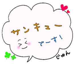 Jun,Big Fukidashi sticker #15756214