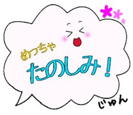 Jun,Big Fukidashi sticker #15756215