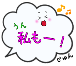 Jun,Big Fukidashi sticker #15756216