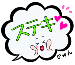 Jun,Big Fukidashi sticker #15756222