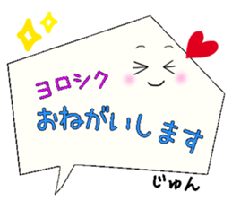 Jun,Big Fukidashi sticker #15756226