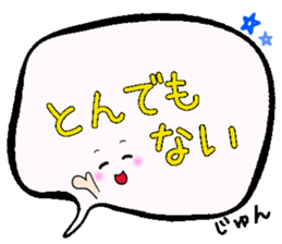 Jun,Big Fukidashi sticker #15756227