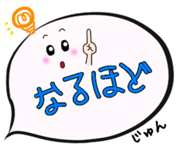 Jun,Big Fukidashi sticker #15756229