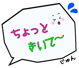 Jun,Big Fukidashi sticker #15756232