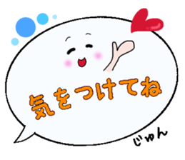 Jun,Big Fukidashi sticker #15756233