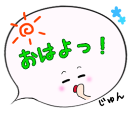 Jun,Big Fukidashi sticker #15756234