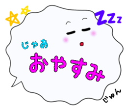 Jun,Big Fukidashi sticker #15756237
