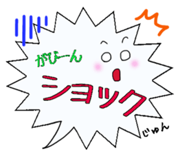 Jun,Big Fukidashi sticker #15756241