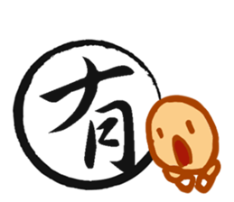 Cursive Chinese sticker #15756367