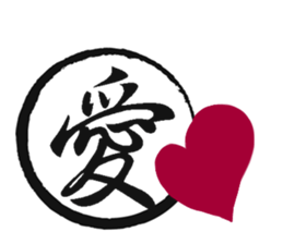 Cursive Chinese sticker #15756372