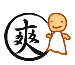 Cursive Chinese sticker #15756375