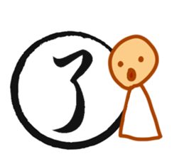 Cursive Chinese sticker #15756386