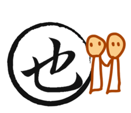 Cursive Chinese sticker #15756387