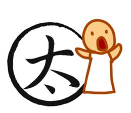 Cursive Chinese sticker #15756389