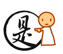 Cursive Chinese sticker #15756394