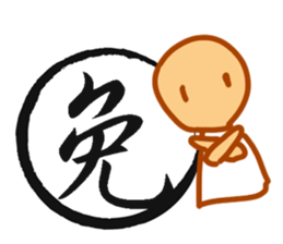 Cursive Chinese sticker #15756398