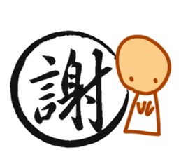 Cursive Chinese sticker #15756400