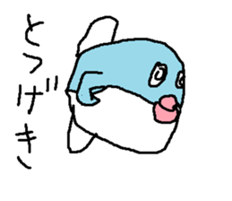 mannboumannbou sticker #15756497