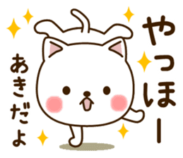 My cat"Aki" sticker #15756651