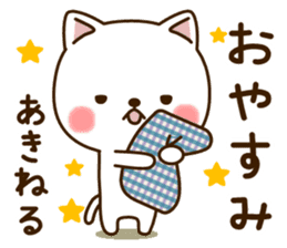 My cat"Aki" sticker #15756653