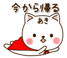 My cat"Aki" sticker #15756656