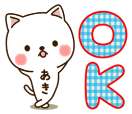 My cat"Aki" sticker #15756658