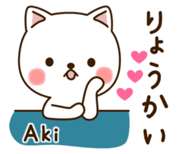 My cat"Aki" sticker #15756659