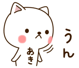 My cat"Aki" sticker #15756660