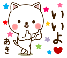 My cat"Aki" sticker #15756661