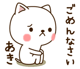 My cat"Aki" sticker #15756663