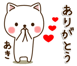 My cat"Aki" sticker #15756664