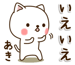 My cat"Aki" sticker #15756665
