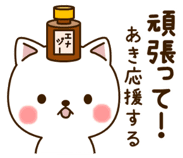 My cat"Aki" sticker #15756666